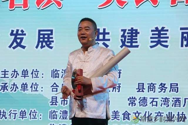 【双节特辑】中秋国庆去哪儿玩?临澧这个小镇美食文旅活动等你pick!(图19) 【双节特辑】中秋国庆去哪儿玩?临澧这个小镇美食文旅活动等你pick!(图19)