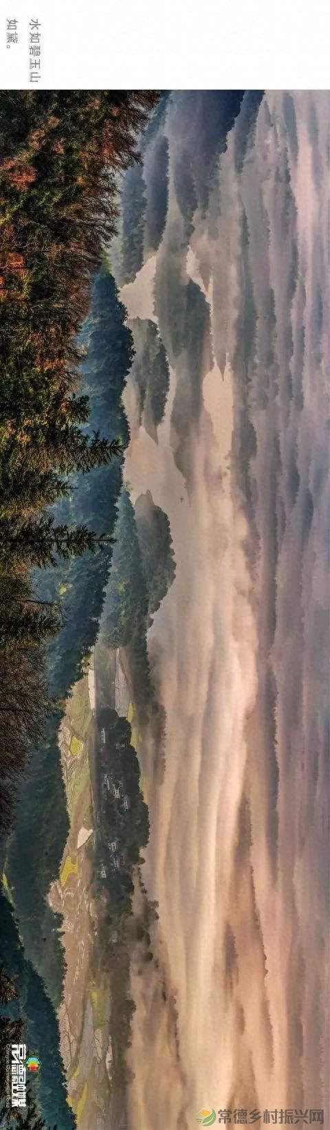 【走进临澧】他用镜头记录了太浮山的春夏秋冬...(图5)