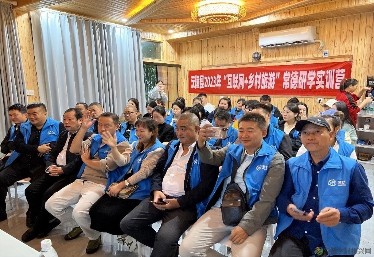 2023年沅陵县“互联网+乡村旅游”常德研学实训营活动圆满落幕(图3) 2023年沅陵县“互联网+乡村旅游”常德研学实训营活动圆满落幕(图3)