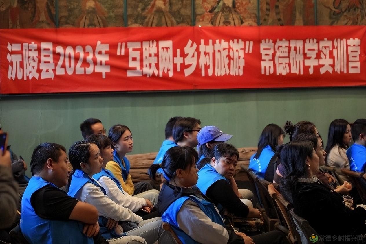 2023年沅陵县“互联网+乡村旅游”常德研学实训营活动圆满落幕(图7) 2023年沅陵县“互联网+乡村旅游”常德研学实训营活动圆满落幕(图7)