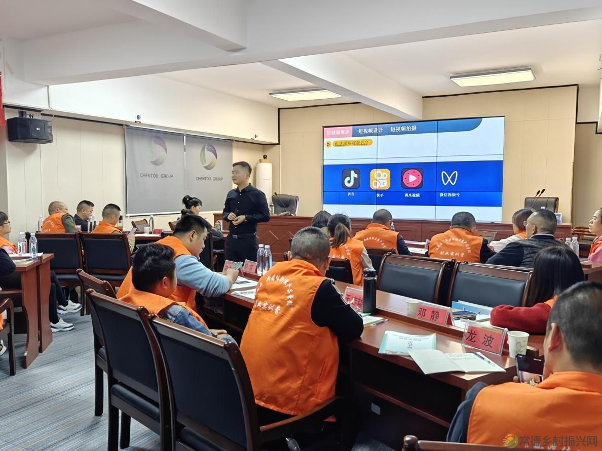 2023年沅陵县“新媒体助力农产品营销”创业实训圆满落幕(图3) 2023年沅陵县“新媒体助力农产品营销”创业实训圆满落幕(图3)