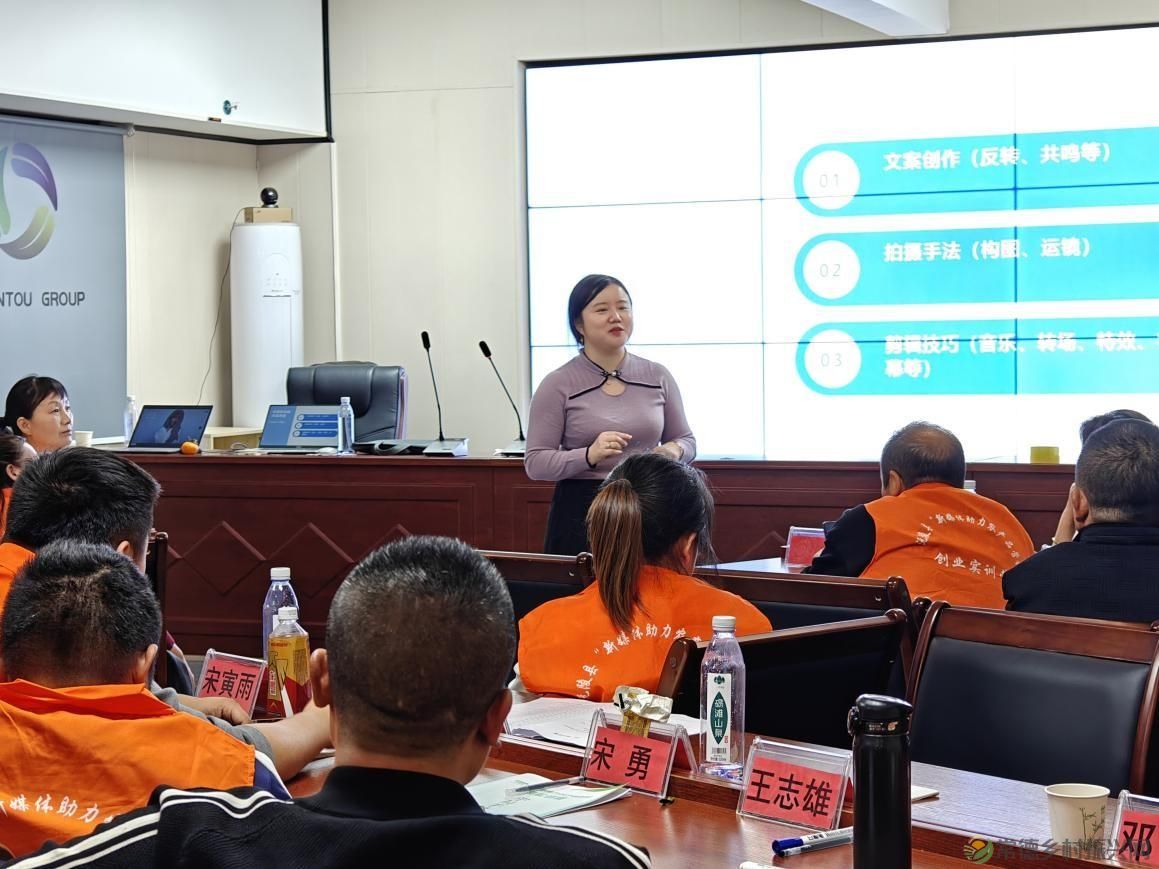 2023年沅陵县“新媒体助力农产品营销”创业实训圆满落幕(图4) 2023年沅陵县“新媒体助力农产品营销”创业实训圆满落幕(图4)