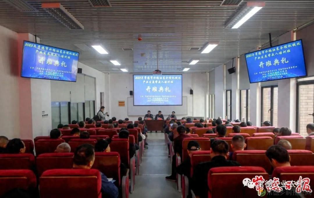 市农教办：2023年市水稻油菜全程机械化产业发展带头人培训班开班