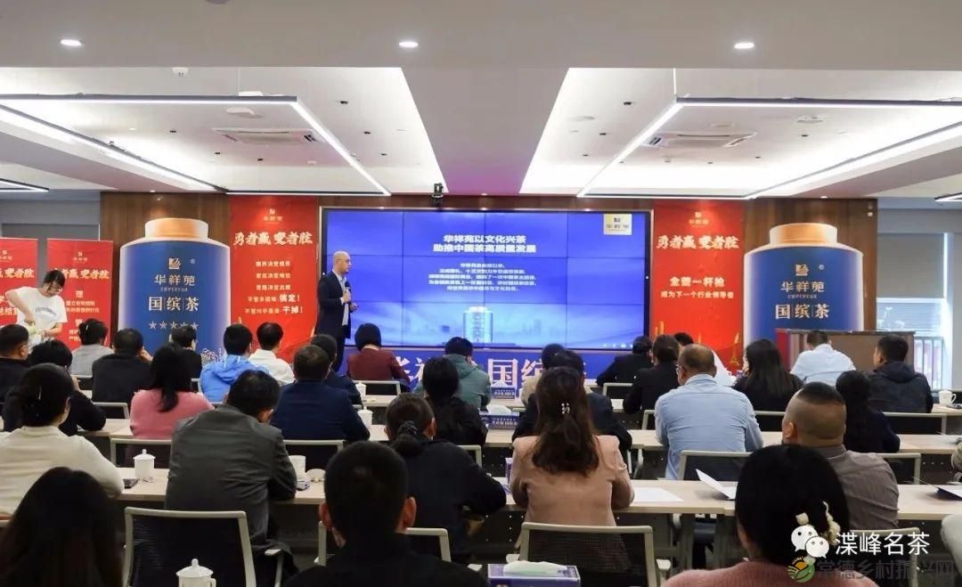 石门县茶叶产业协会赴福建学习考察,助推茶产业高质量发展(图2) 石门县茶叶产业协会赴福建学习考察,助推茶产业高质量发展(图2)