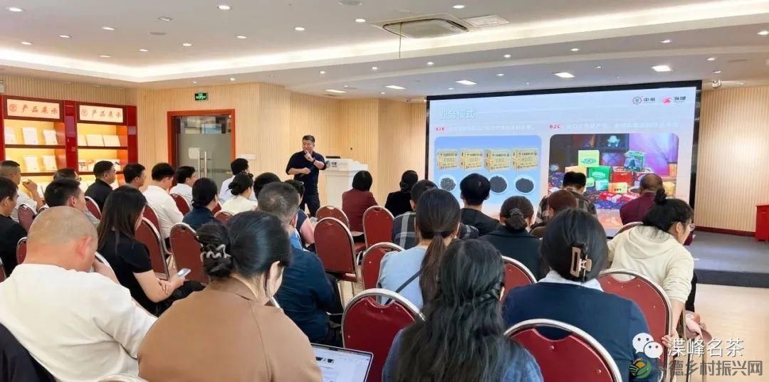 石门县茶叶产业协会赴福建学习考察,助推茶产业高质量发展(图5) 石门县茶叶产业协会赴福建学习考察,助推茶产业高质量发展(图5)