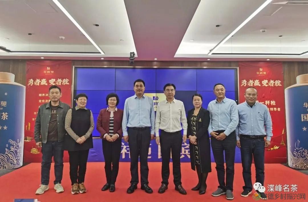 石门县茶叶产业协会赴福建学习考察,助推茶产业高质量发展(图7) 石门县茶叶产业协会赴福建学习考察,助推茶产业高质量发展(图7)