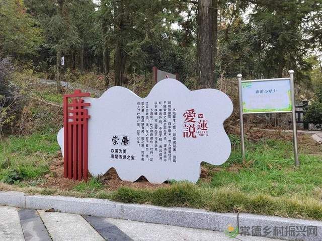 关于湘鄂西苏区太浮山武装斗争纪念地恢复开放的公告(图2) 关于湘鄂西苏区太浮山武装斗争纪念地恢复开放的公告(图2)