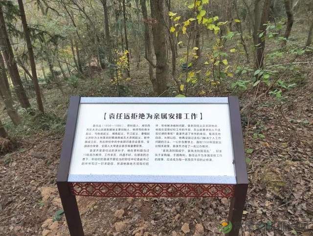 关于湘鄂西苏区太浮山武装斗争纪念地恢复开放的公告(图3) 关于湘鄂西苏区太浮山武装斗争纪念地恢复开放的公告(图3)