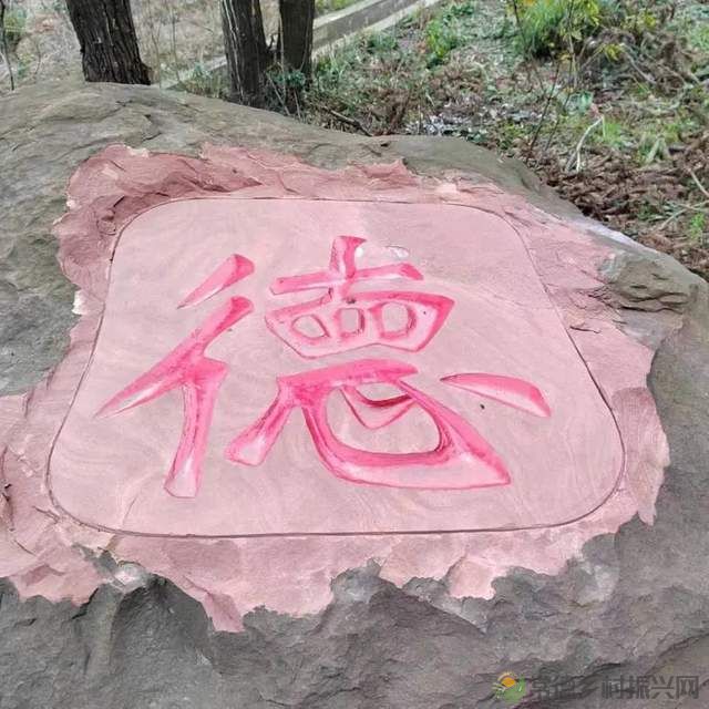 关于湘鄂西苏区太浮山武装斗争纪念地恢复开放的公告(图4) 关于湘鄂西苏区太浮山武装斗争纪念地恢复开放的公告(图4)