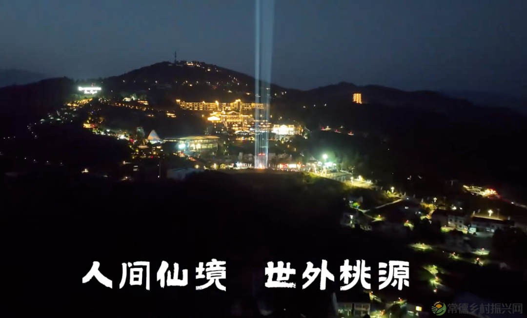 2023年湖南省(冬季)乡村文化旅游节、湖南省冬季“村晚”示范展示活动暨第二届常德市旅游发展大会精彩启幕(图17) 2023年湖南省(冬季)乡村文化旅游节、湖南省冬季“村晚”示范展示活动暨第二届常德市旅游发展大会精彩启幕(图17)