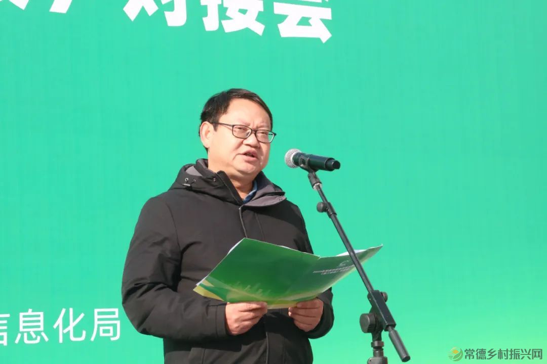 2023年常德市绿色建材下乡活动（第二阶段）对接会在亿都国际举行(图3)