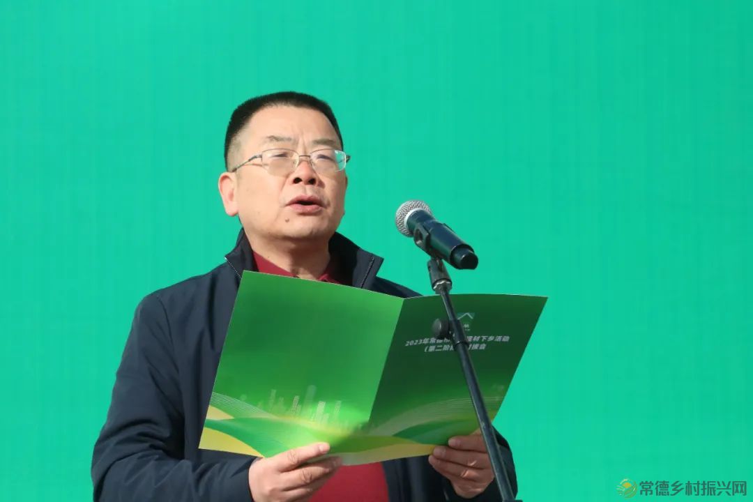 2023年常德市绿色建材下乡活动（第二阶段）对接会在亿都国际举行(图7)