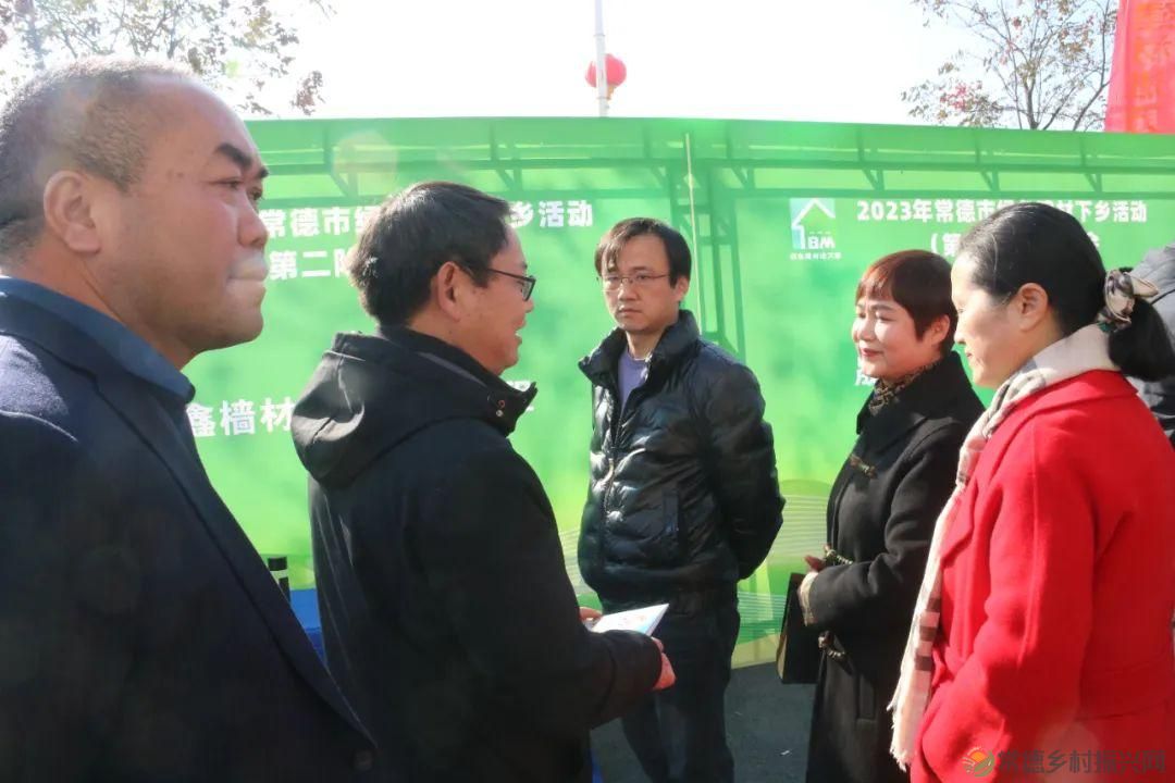 2023年常德市绿色建材下乡活动（第二阶段）对接会在亿都国际举行(图16)
