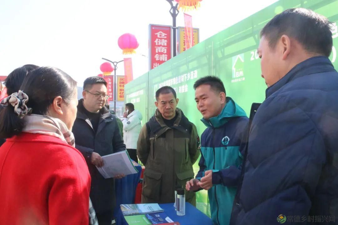 2023年常德市绿色建材下乡活动（第二阶段）对接会在亿都国际举行(图15)