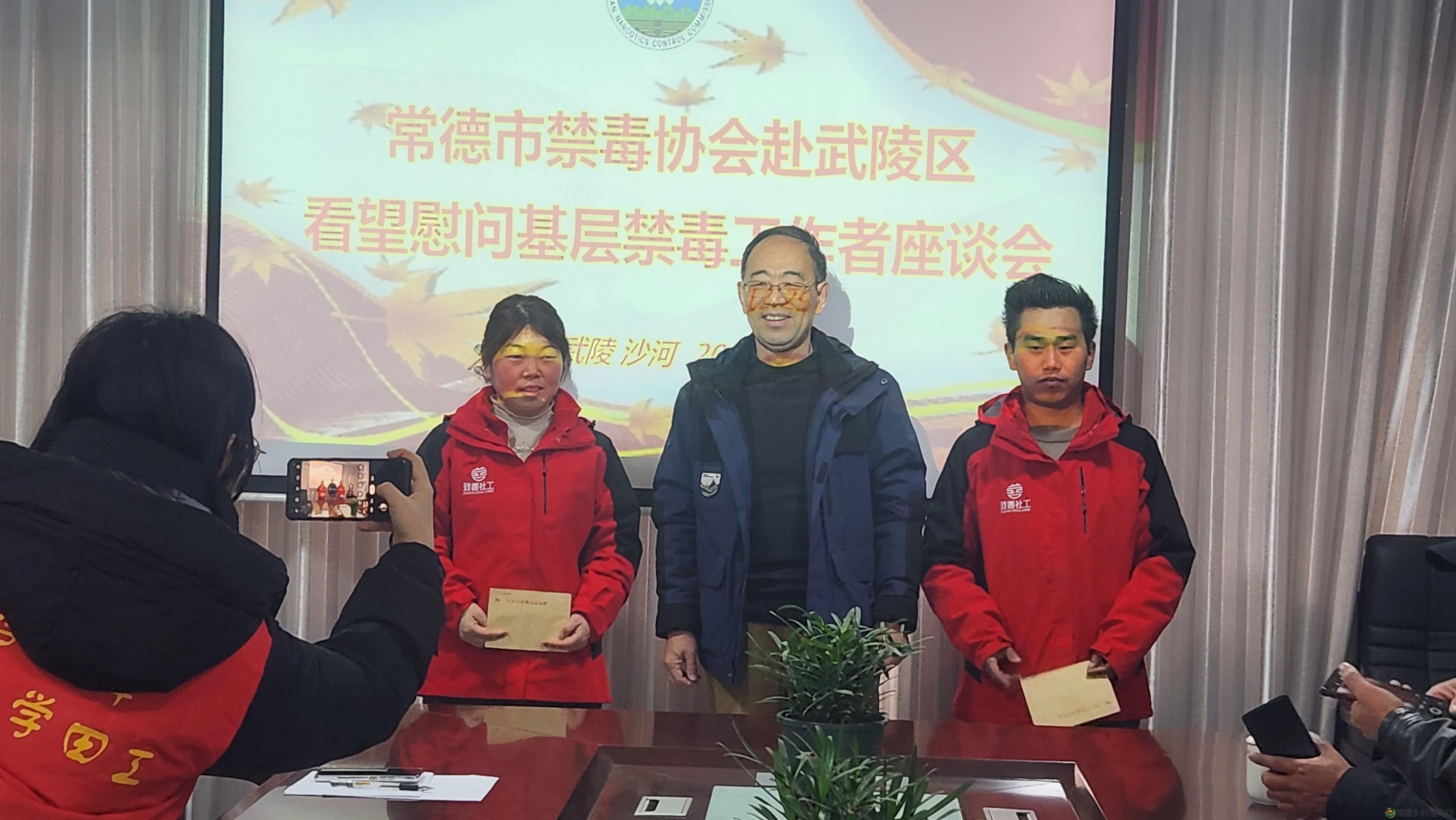 常德市禁毒协会走访慰问基层禁毒工作者(图2) 常德市禁毒协会走访慰问基层禁毒工作者(图2)