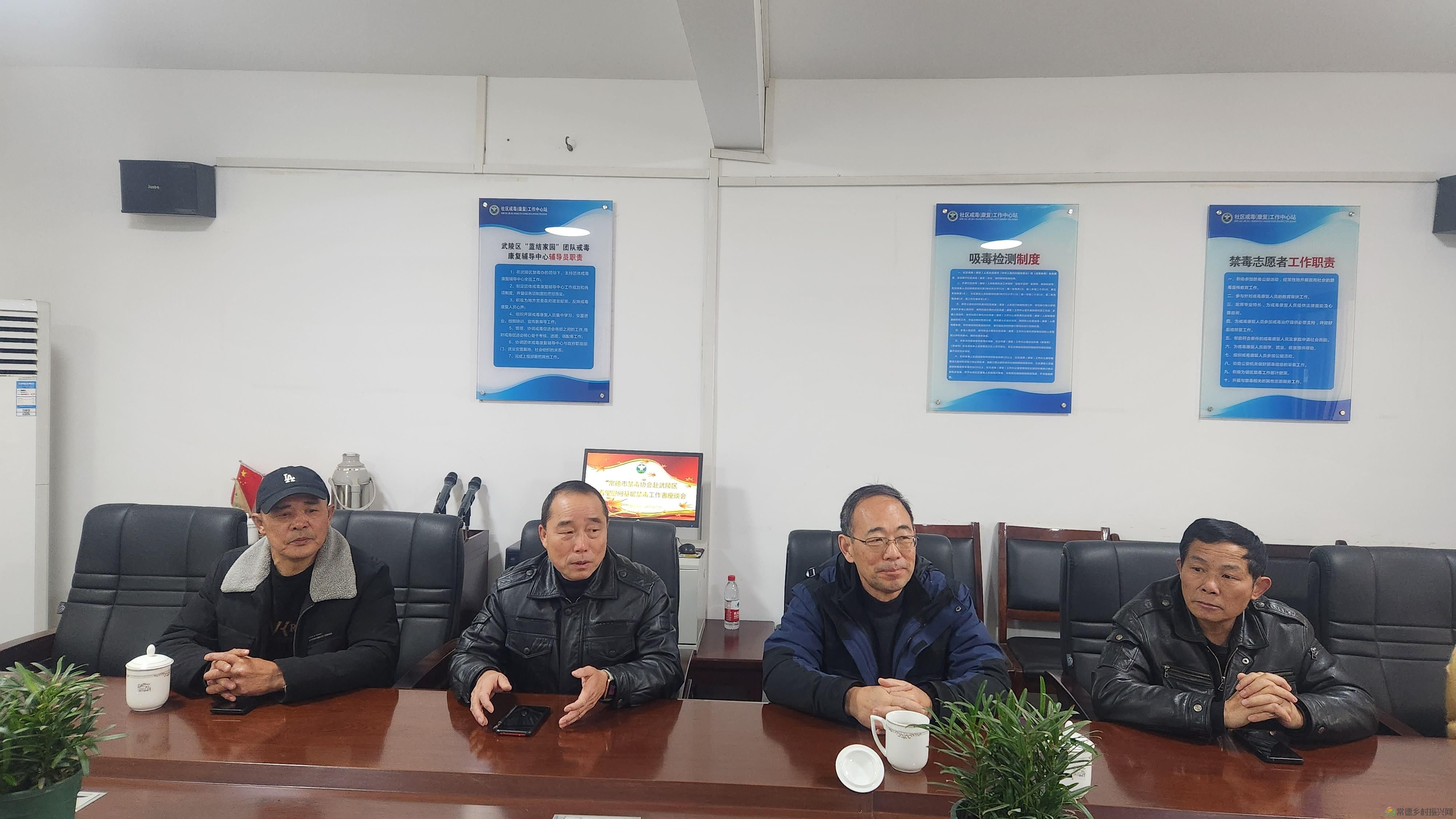 常德市禁毒协会走访慰问基层禁毒工作者(图3) 常德市禁毒协会走访慰问基层禁毒工作者(图3)