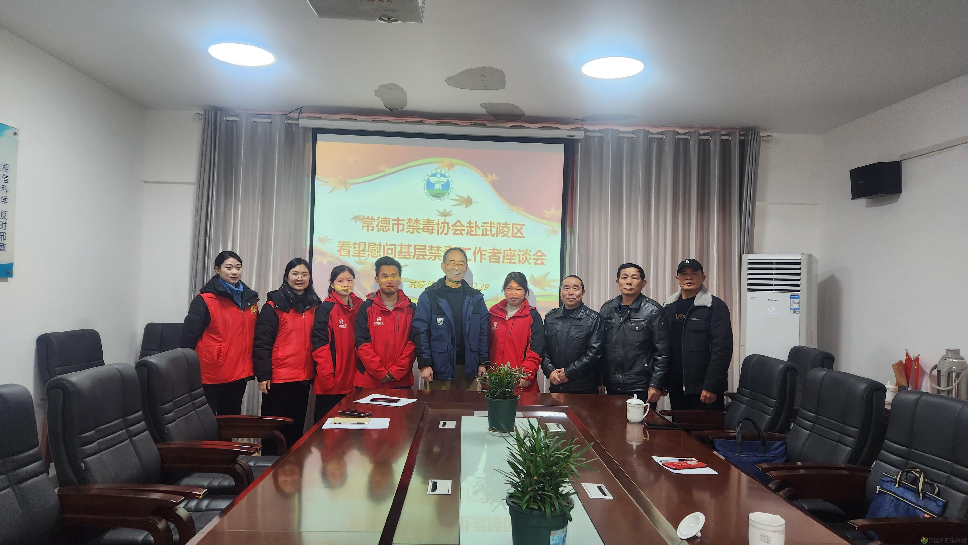 常德市禁毒协会走访慰问基层禁毒工作者(图4) 常德市禁毒协会走访慰问基层禁毒工作者(图4)