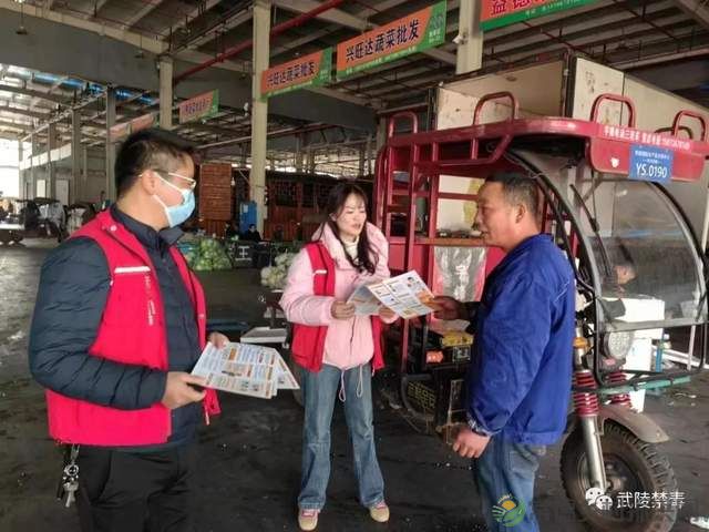 【武陵禁毒】东江街道元旦节开展消防安全+禁毒宣传“敲门行动”