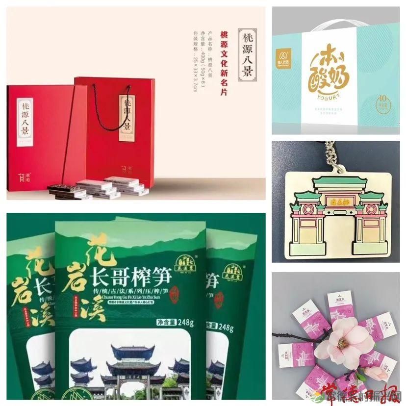 【红火大年 玩转常德】2023年,常德文旅光彩夺目,佳绩不断!(图17) 【红火大年 玩转常德】2023年,常德文旅光彩夺目,佳绩不断!(图17)