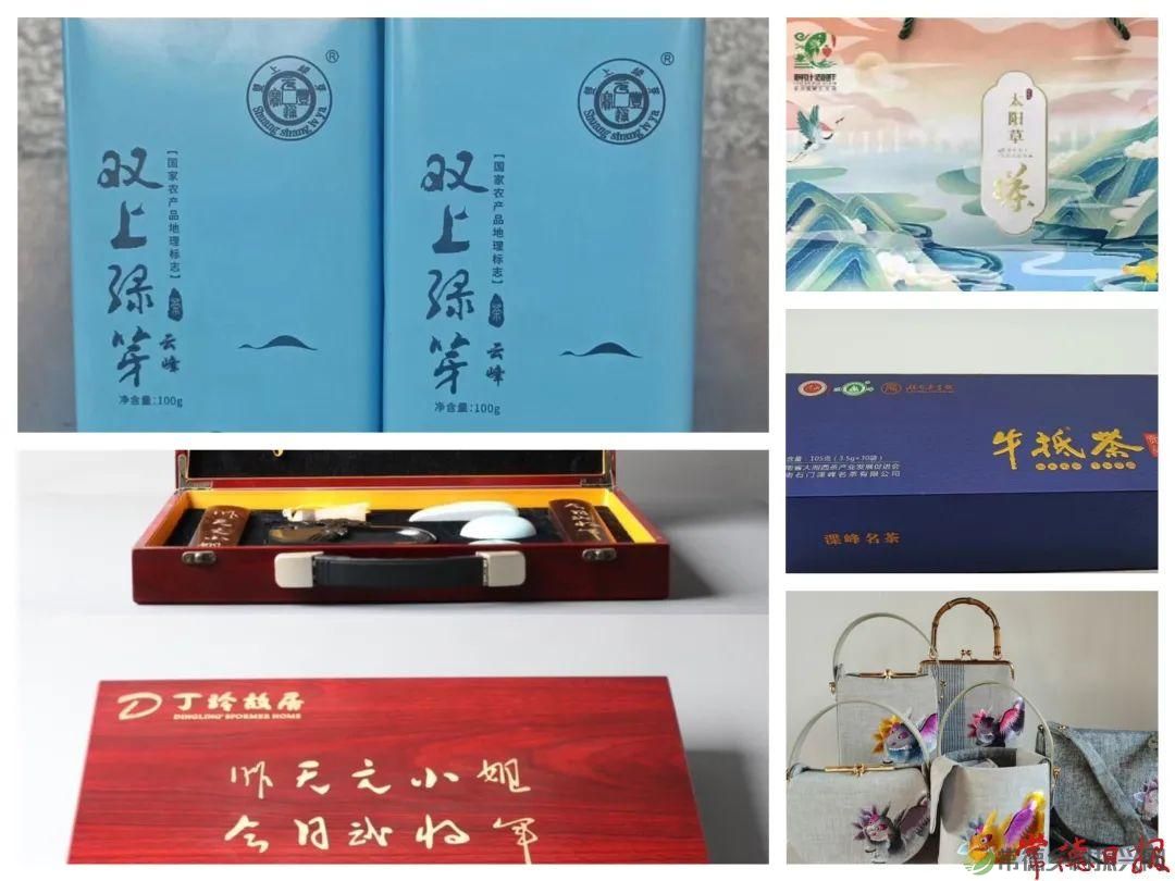 【红火大年 玩转常德】2023年,常德文旅光彩夺目,佳绩不断!(图18) 【红火大年 玩转常德】2023年,常德文旅光彩夺目,佳绩不断!(图18)