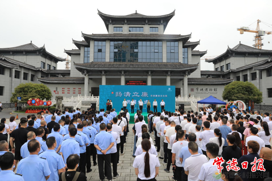 【红火大年 玩转常德】2023年,常德文旅光彩夺目,佳绩不断!(图22) 【红火大年 玩转常德】2023年,常德文旅光彩夺目,佳绩不断!(图22)