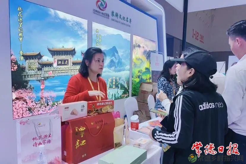 【红火大年 玩转常德】2023年,常德文旅光彩夺目,佳绩不断!(图24) 【红火大年 玩转常德】2023年,常德文旅光彩夺目,佳绩不断!(图24)