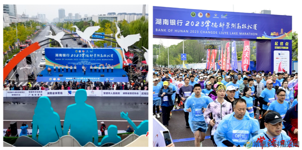 【红火大年 玩转常德】2023年,常德文旅光彩夺目,佳绩不断!(图25) 【红火大年 玩转常德】2023年,常德文旅光彩夺目,佳绩不断!(图25)