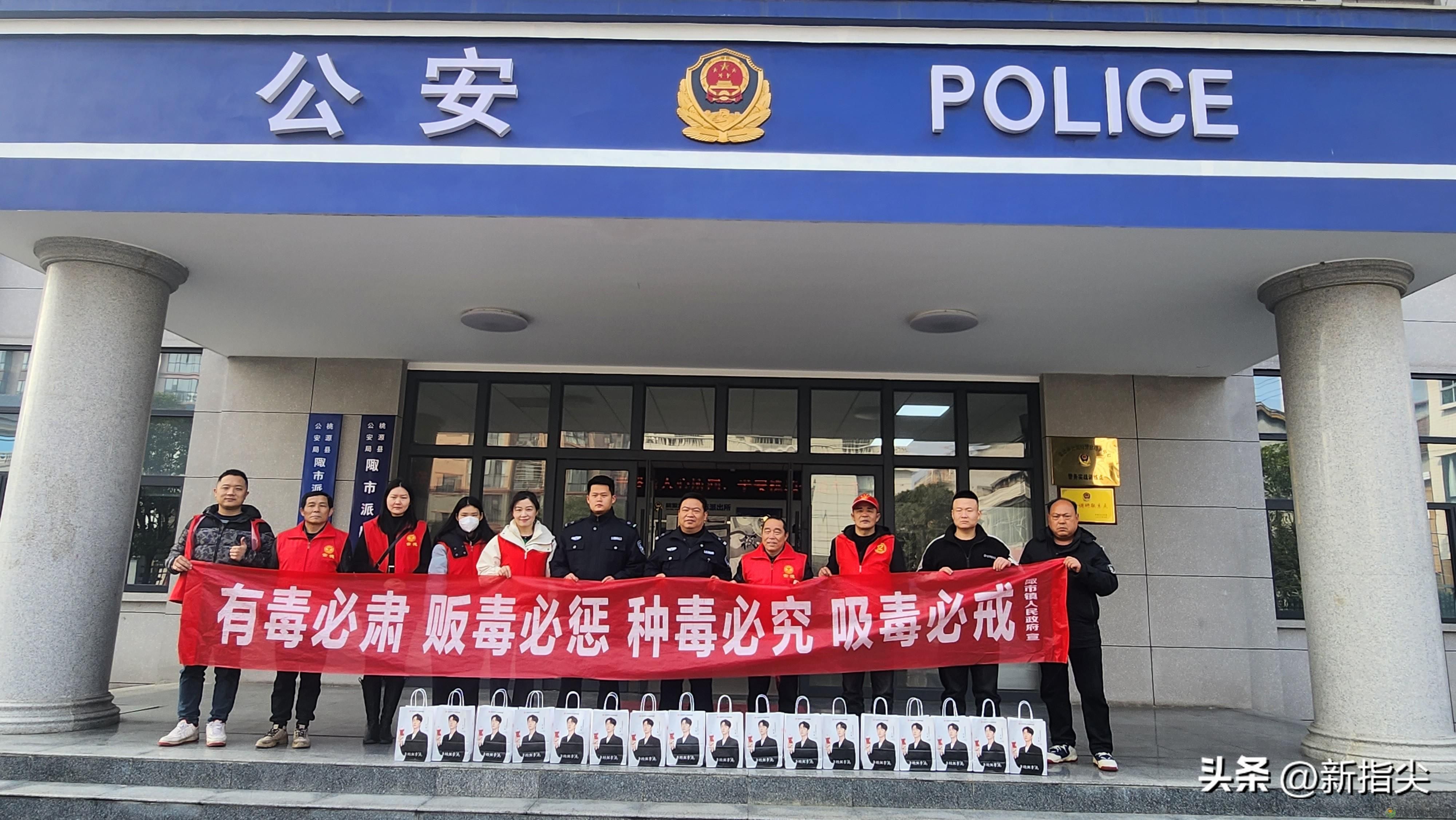 常德禁毒‖致敬藏蓝 绿色无毒(图2) 常德禁毒‖致敬藏蓝 绿色无毒(图2)