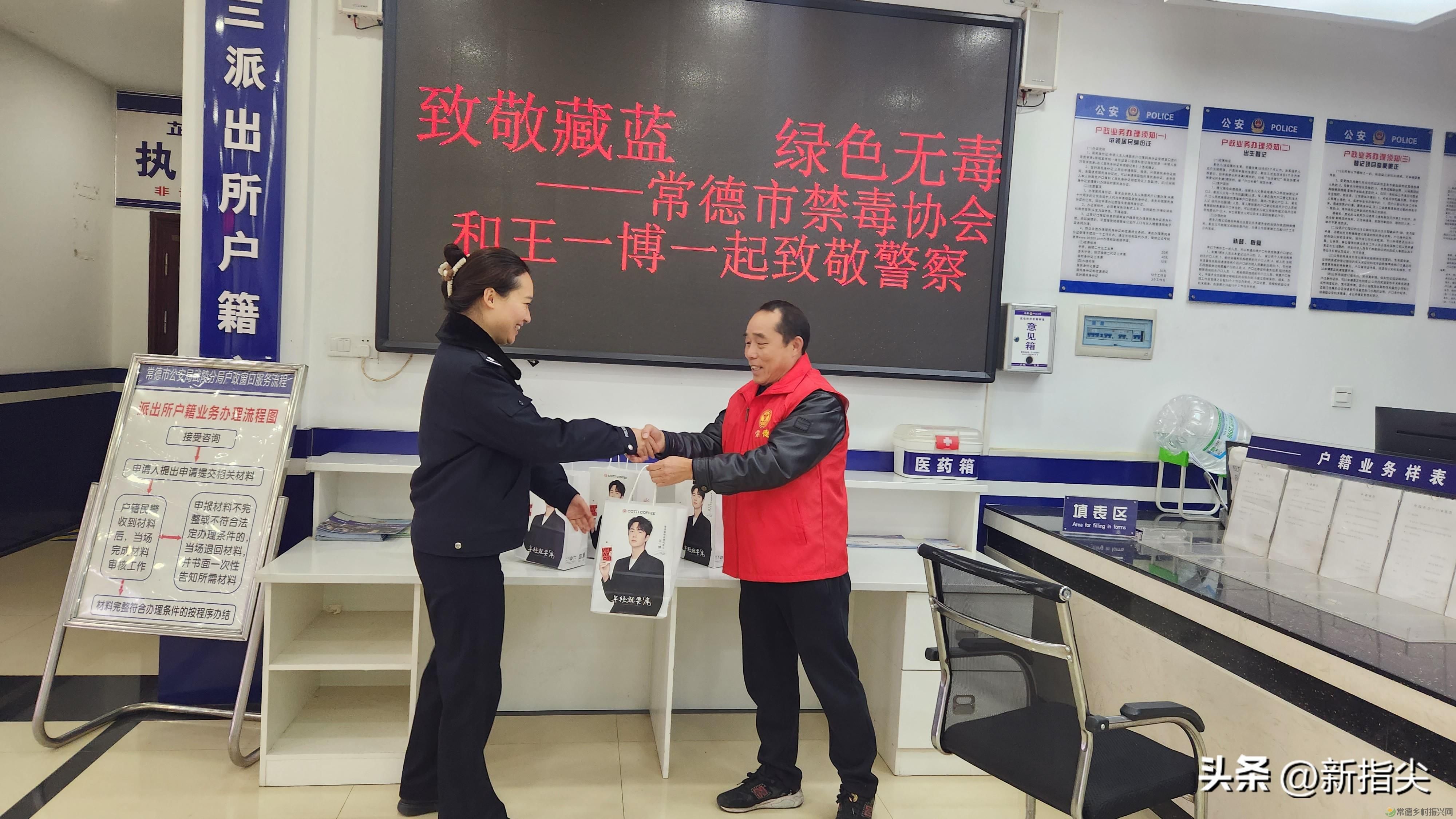 常德禁毒‖致敬藏蓝 绿色无毒(图4) 常德禁毒‖致敬藏蓝 绿色无毒(图4)