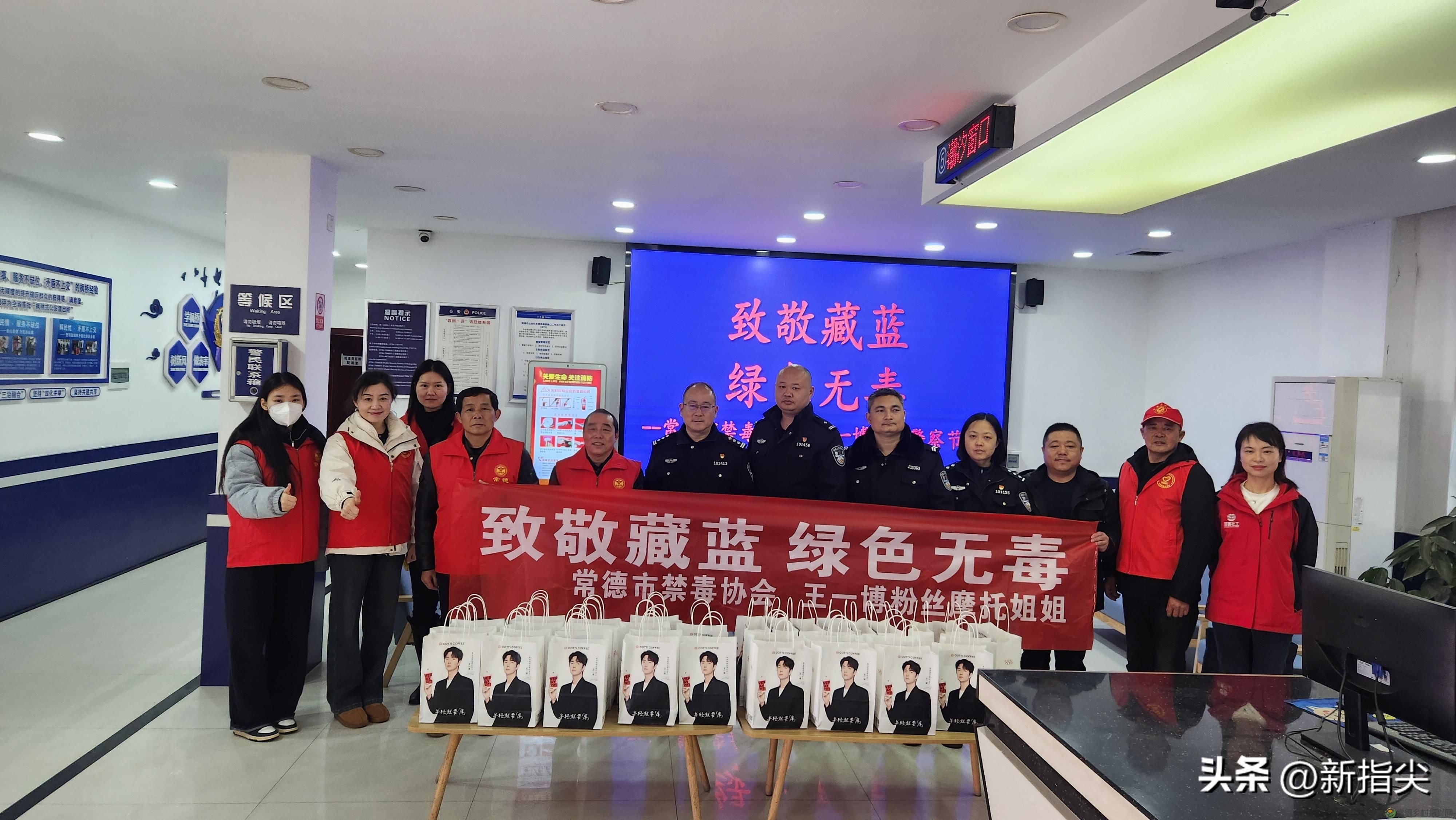 常德禁毒‖致敬藏蓝 绿色无毒(图6) 常德禁毒‖致敬藏蓝 绿色无毒(图6)