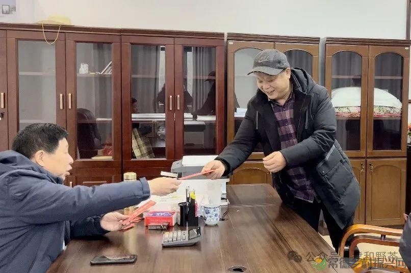 凝心聚力 再创辉煌——桃源君和茶业召开2023年度职工大会(图3) 凝心聚力 再创辉煌——桃源君和茶业召开2023年度职工大会(图3)