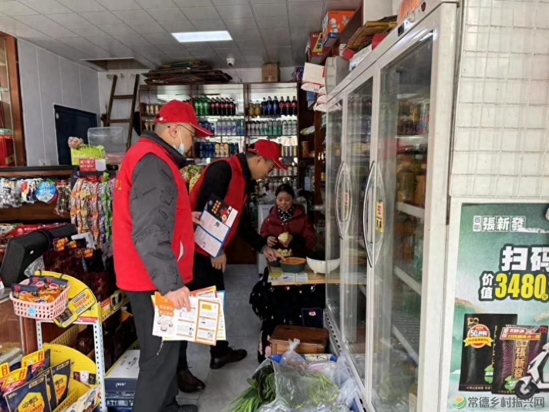 【武陵禁毒】穿紫河街道贾家湖社区开展禁毒宣传活动