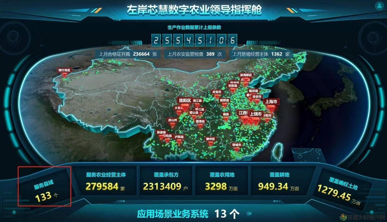 【乡见院】均益汇益耕乡建院乡村振兴协同五步曲(图4) 【乡见院】均益汇益耕乡建院乡村振兴协同五步曲(图4)