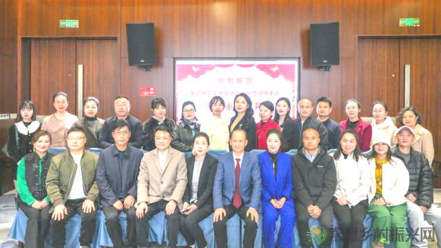 常德市茶文化促进会一届四次理事会胜利召开(图10) 常德市茶文化促进会一届四次理事会胜利召开(图10)