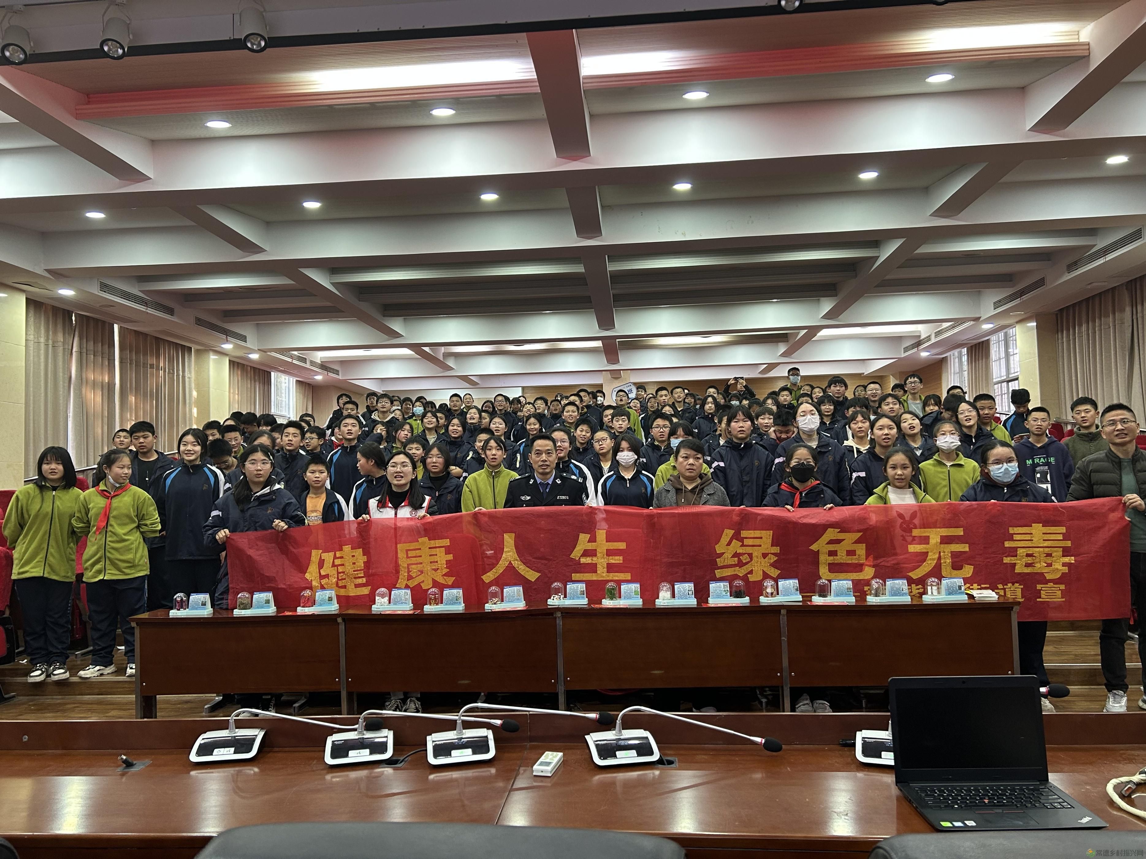 【武陵禁毒】武陵区穿紫河街道开展禁毒宣传进校园活动(图4) 【武陵禁毒】武陵区穿紫河街道开展禁毒宣传进校园活动(图4)