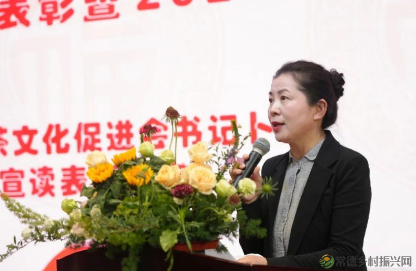 从春天出发,向美好未来 | 常德市茶文化促进会2023总结表彰暨2024联谊会成功举行(图3) 1710214501913.png