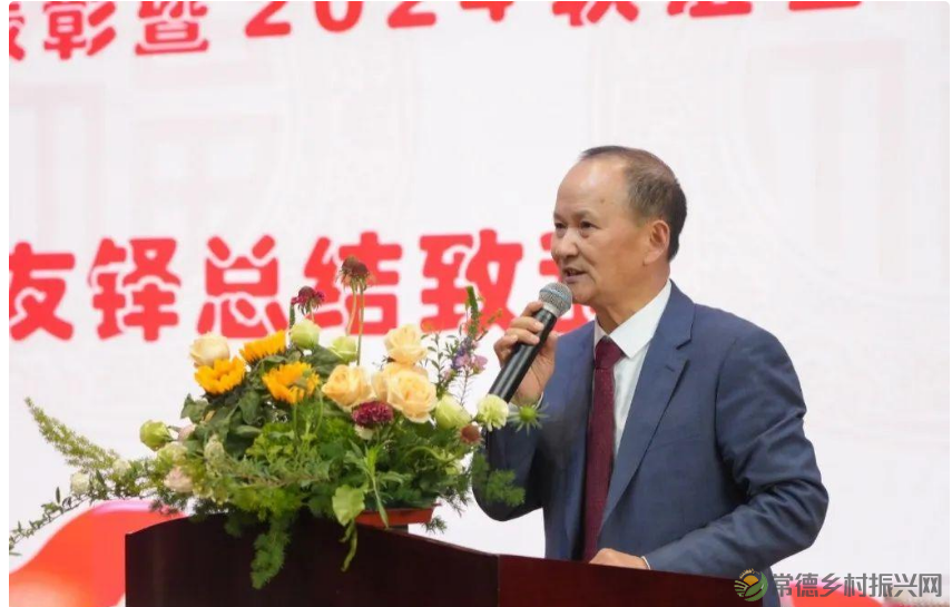 从春天出发,向美好未来 | 常德市茶文化促进会2023总结表彰暨2024联谊会成功举行(图1) 1710214372843.png