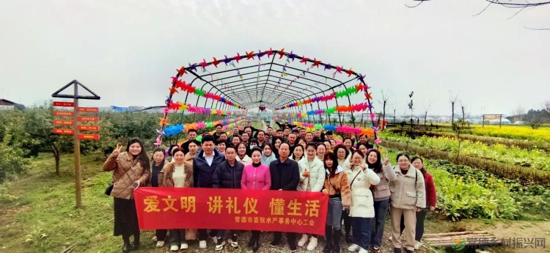 市畜牧水产事务中心工会开展“爱文明，讲礼仪，懂生活”工会活动(图2)