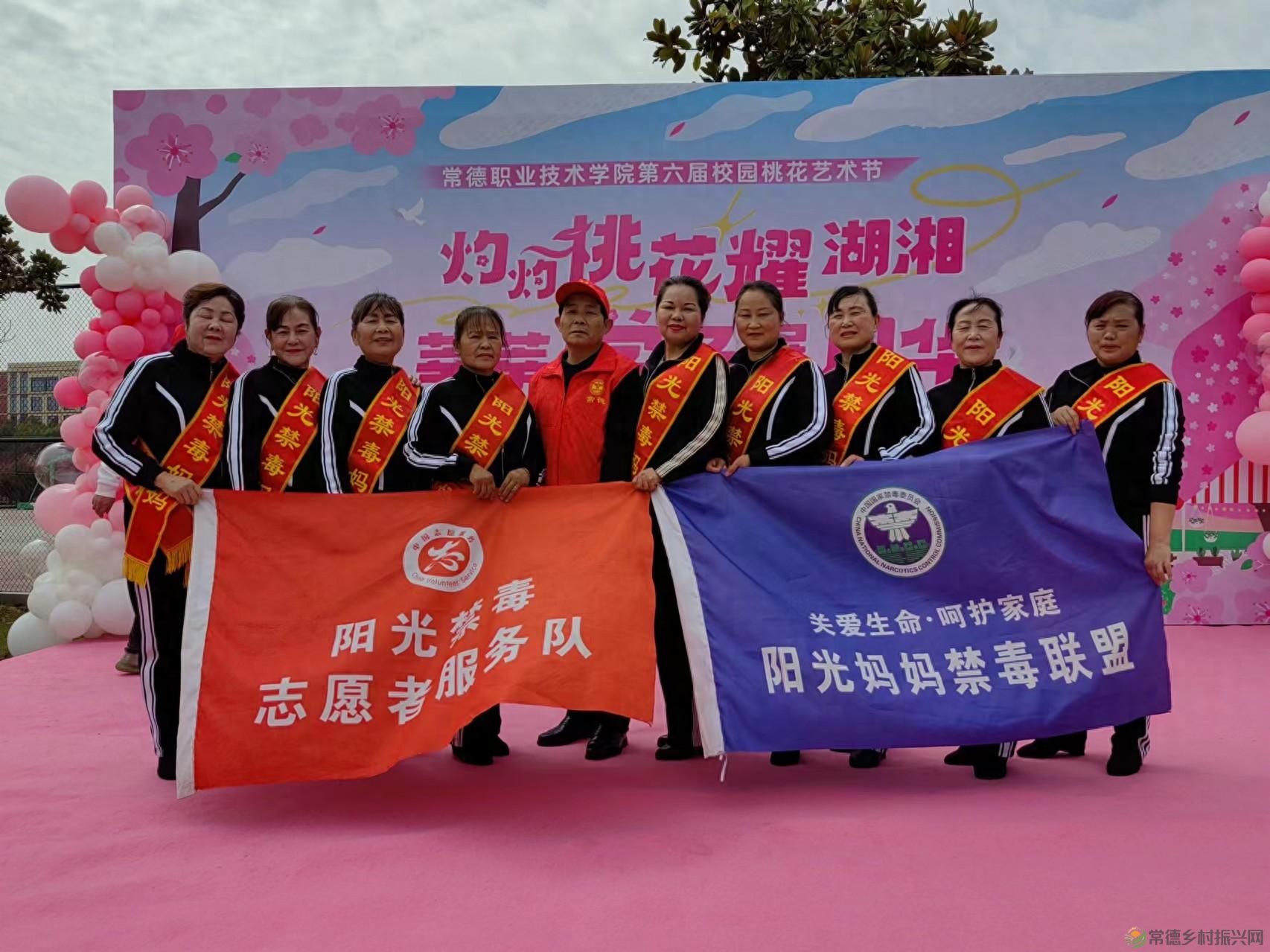 禁毒宣传进高校 花样青春不“毒”行