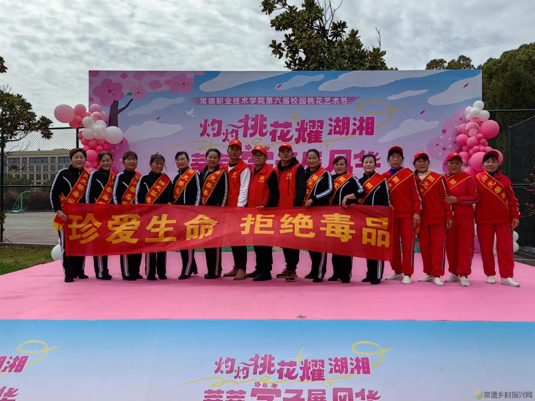 禁毒宣传进高校 花样青春不“毒”行(图2) 禁毒宣传进高校 花样青春不“毒”行(图2)