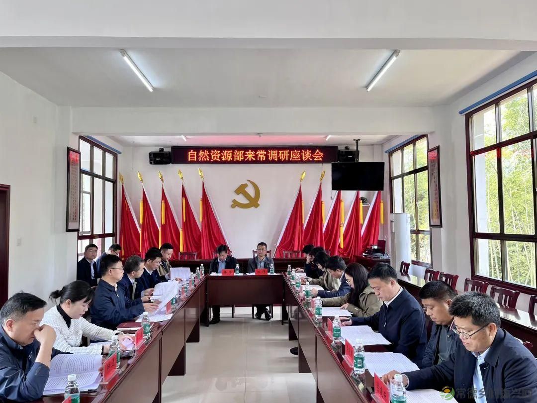 自然资源部调研组来常考察耕地保护工作(图2)