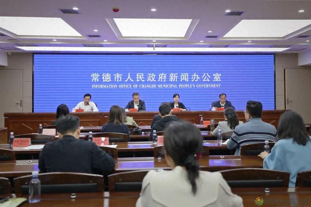 《常德市国土空间总体规划（2021—2035年）》正式发布