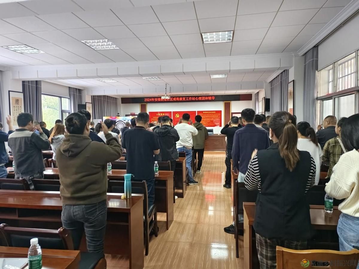 【武陵禁毒】临澧县为社区戒毒康复人员“点亮心灯”(图3) 【武陵禁毒】临澧县为社区戒毒康复人员“点亮心灯”(图3)