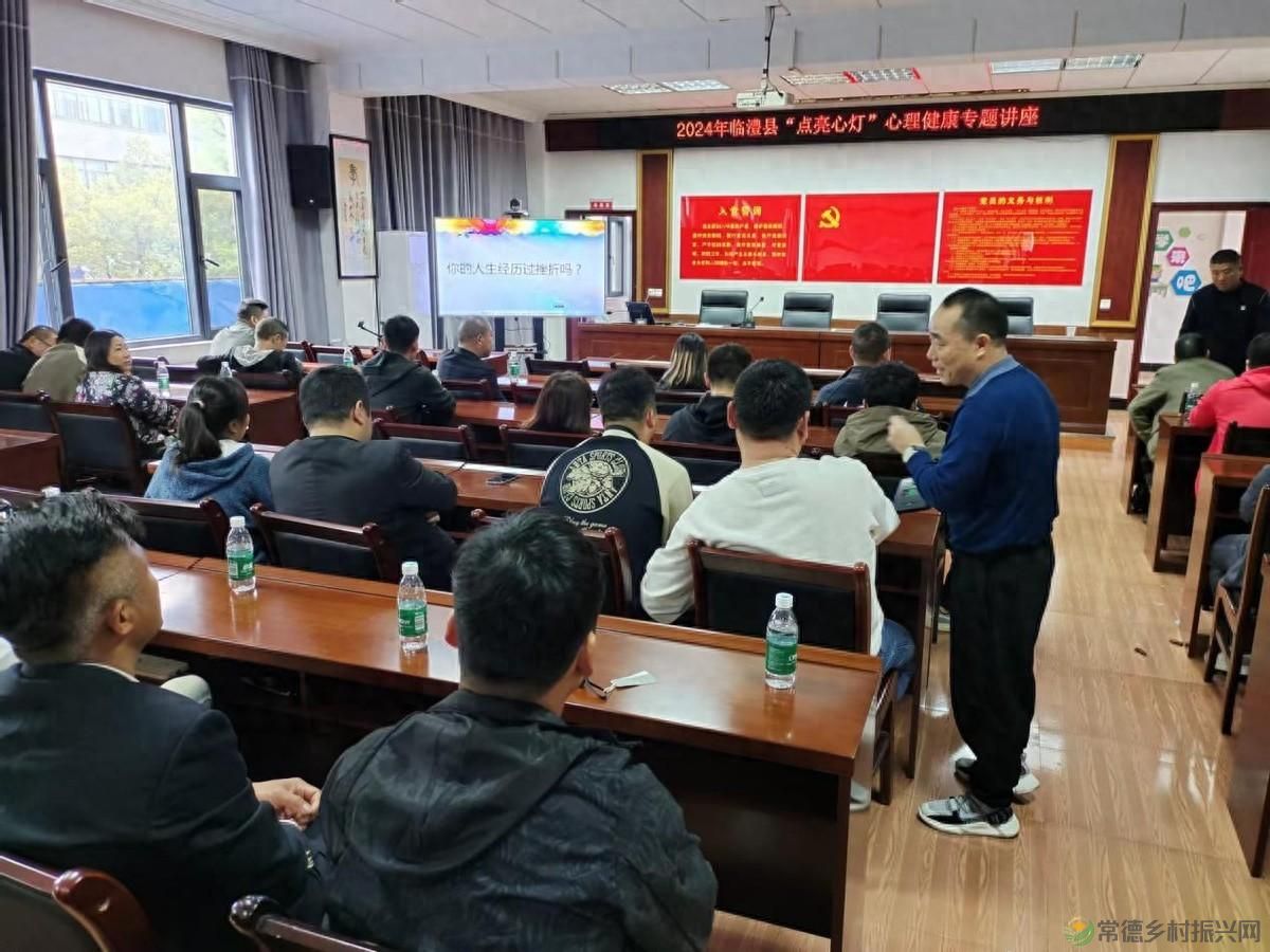 【武陵禁毒】临澧县为社区戒毒康复人员“点亮心灯”