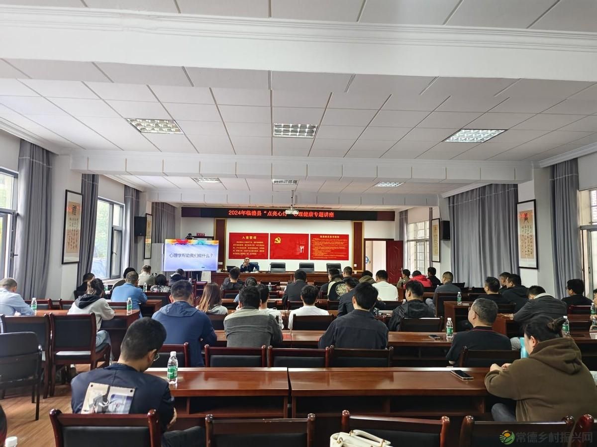 【武陵禁毒】临澧县为社区戒毒康复人员“点亮心灯”(图2) 【武陵禁毒】临澧县为社区戒毒康复人员“点亮心灯”(图2)