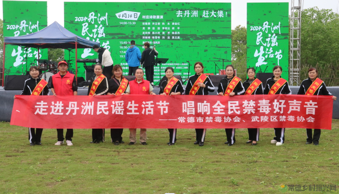 【武陵禁毒】禁毒宣传走进音乐节 唱响防毒拒毒最强音(图9) 【武陵禁毒】禁毒宣传走进音乐节 唱响防毒拒毒最强音(图9)