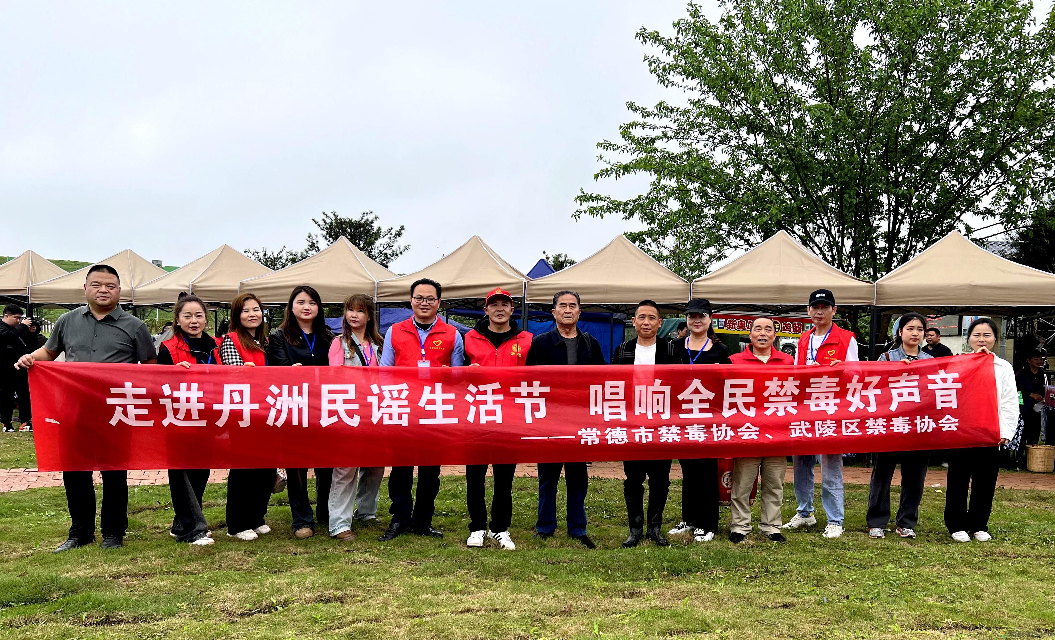 【武陵禁毒】禁毒宣传走进音乐节 唱响防毒拒毒最强音(图12) 【武陵禁毒】禁毒宣传走进音乐节 唱响防毒拒毒最强音(图12)