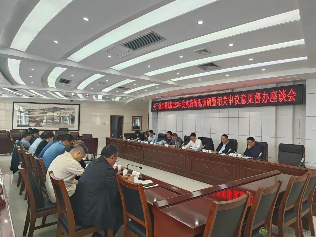 常德市领导率队开展城市规划实施情况专题调研(图2) 常德市领导率队开展城市规划实施情况专题调研(图2)