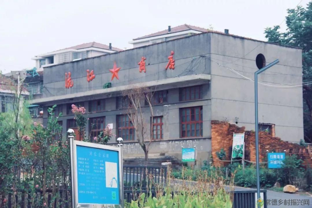 寻味桃源 食在陬市—桃源县陬市镇首届美食文化节即将启幕(图14) 寻味桃源 食在陬市—桃源县陬市镇首届美食文化节即将启幕(图14)