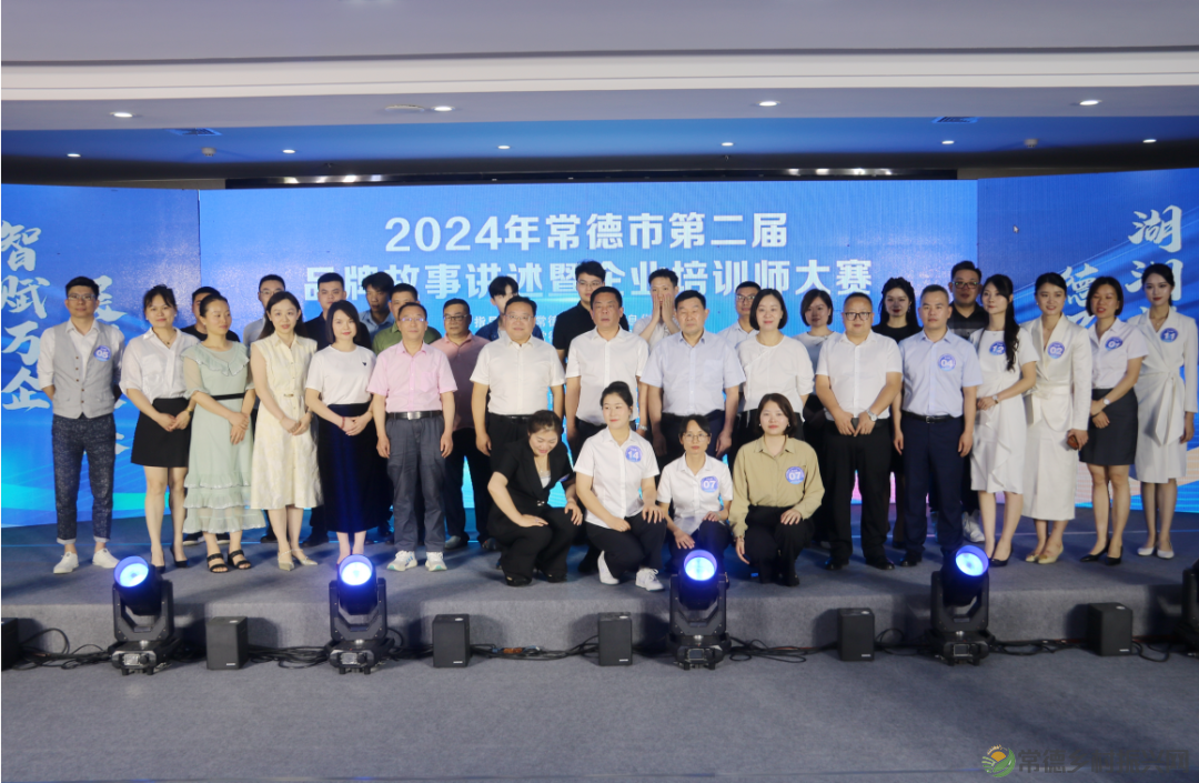 智赋万企 展望未来— 第二届企业品牌故事讲述暨企业培训师大赛举行(图13) 智赋万企 展望未来— 第二届企业品牌故事讲述暨企业培训师大赛举行(图13)